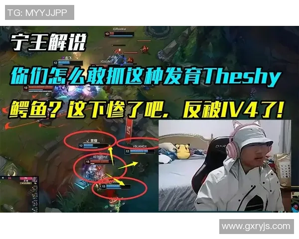 英雄联盟热点：解读IG的快攻